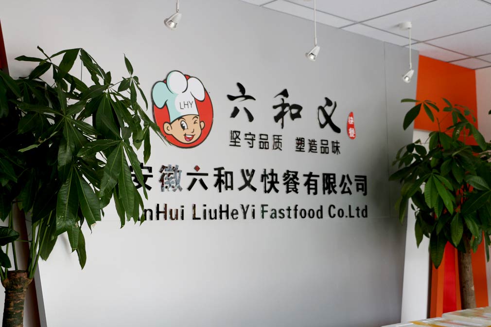 摩登7快餐配送