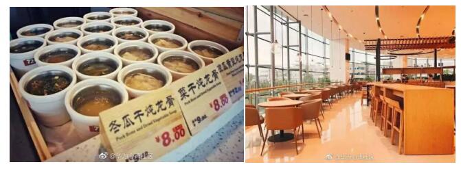 摩登7快餐 摩登7快餐配送