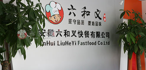 广东摩登7快餐