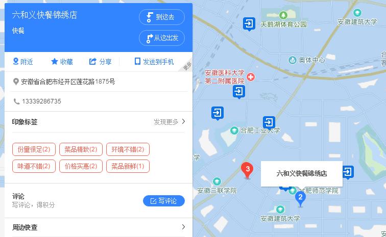 微信截图_20180831085648.jpg