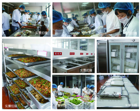 摩登7餐饮服务安全制度 