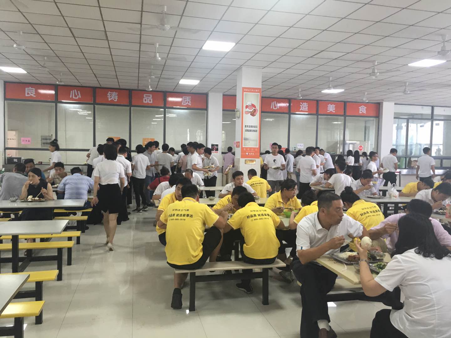 摩登7快餐