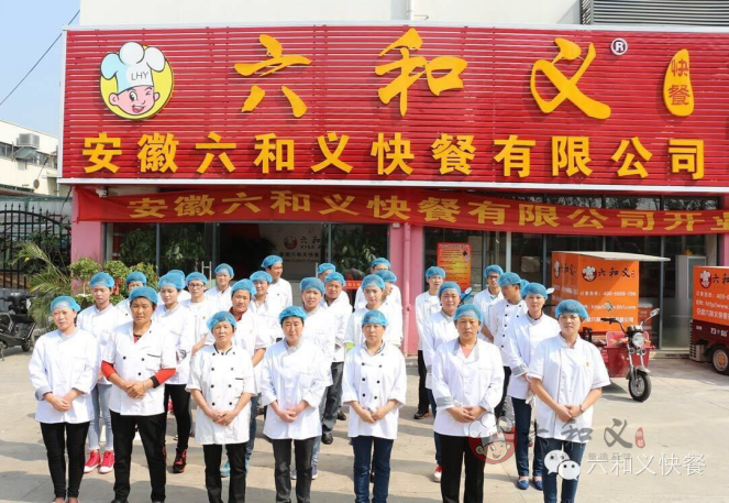 摩登7食堂承包