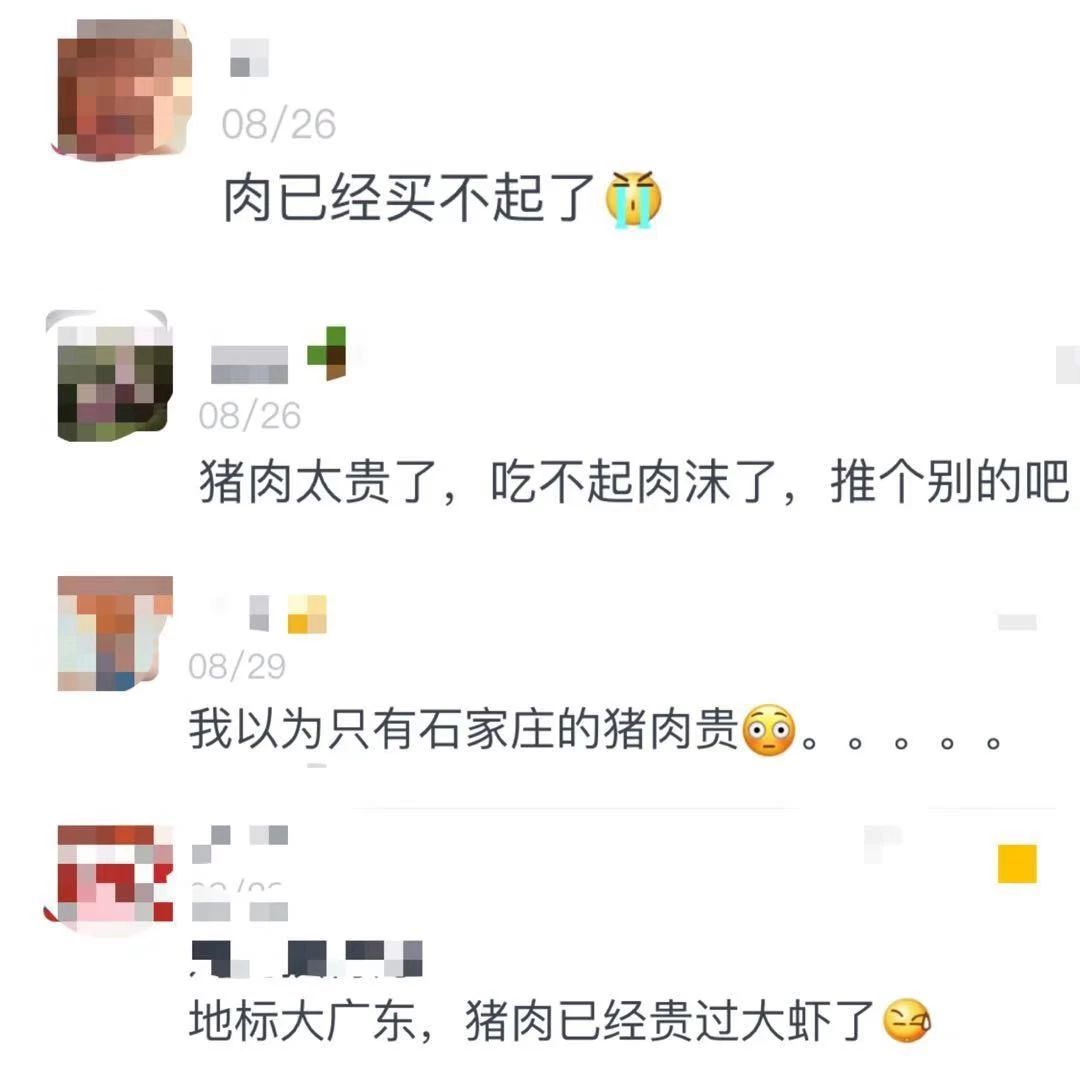 摩登7快餐配送