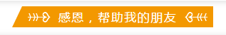 摩登7快餐配送