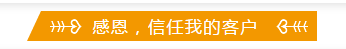 摩登7快餐配送