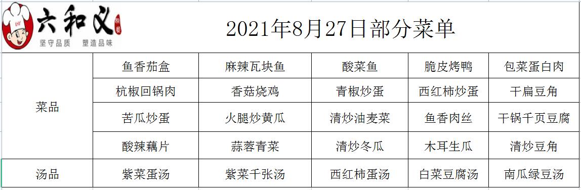摩登7平台配送