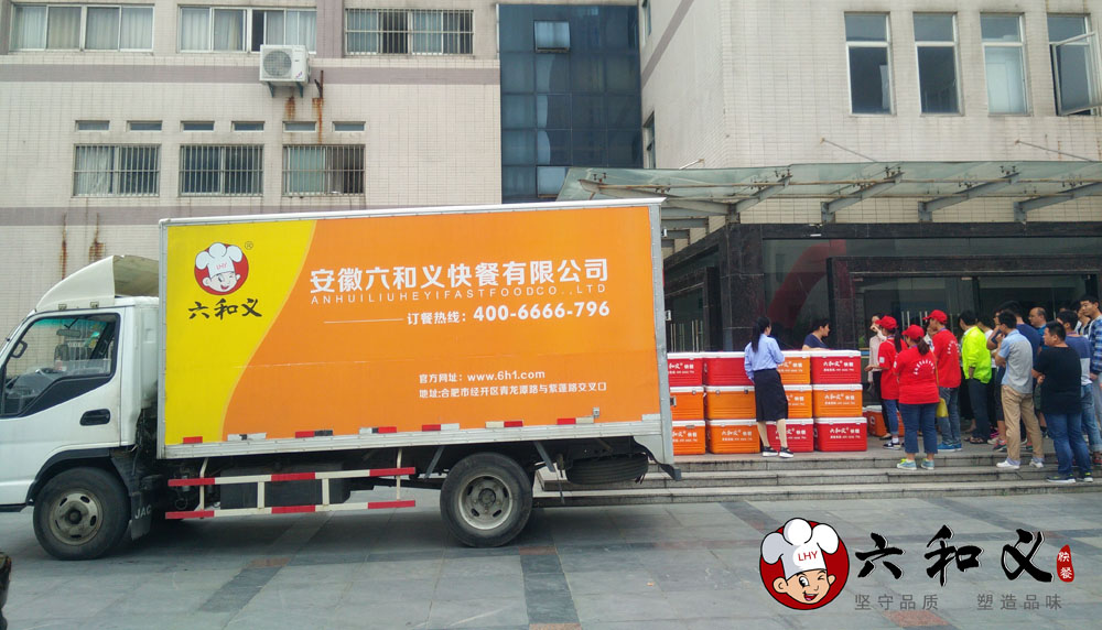 摩登7快餐配送 摩登7平台配送