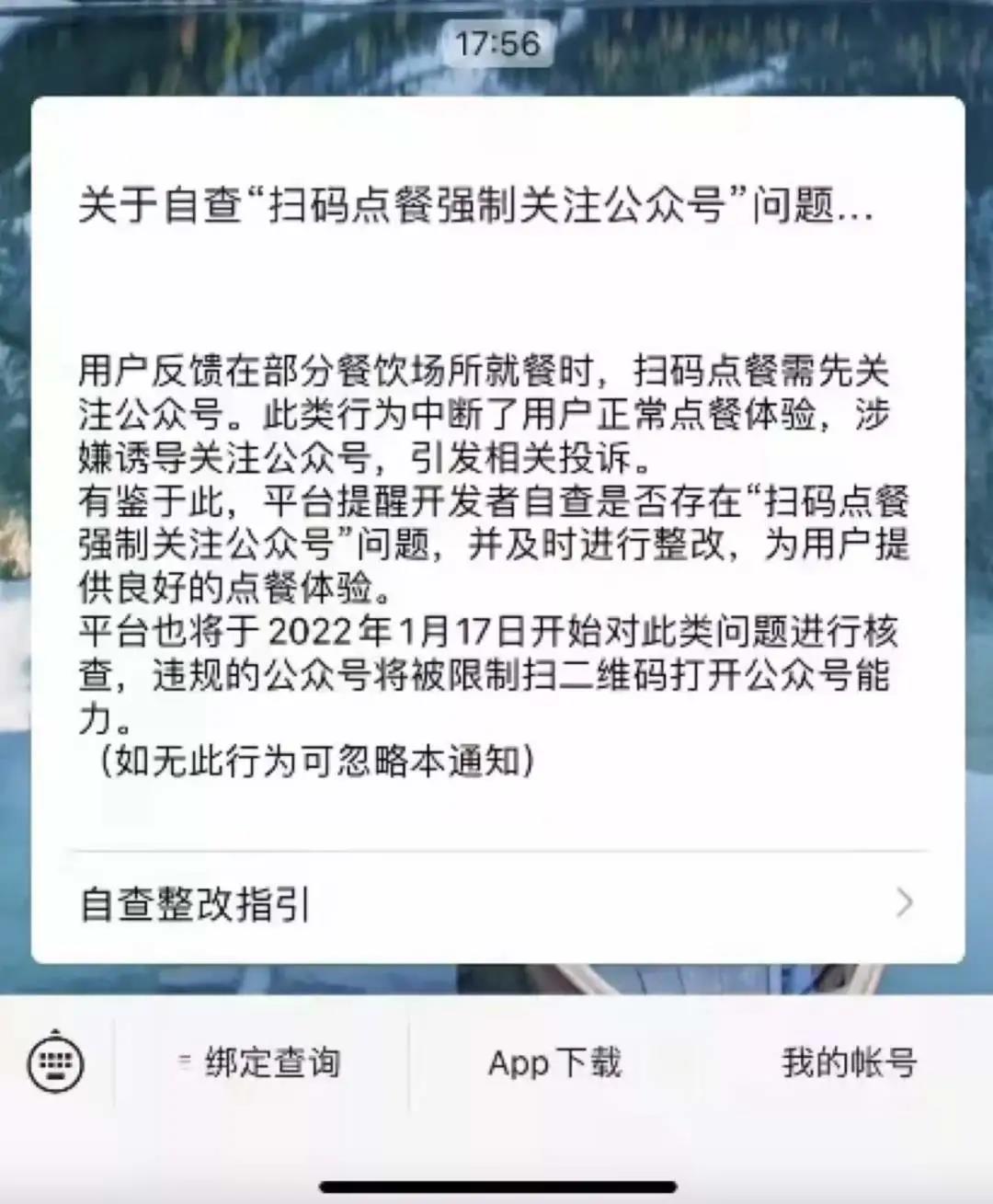 摩登7平台配送