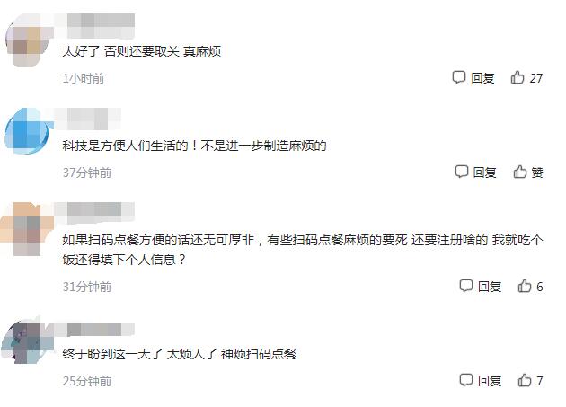 摩登7平台配送