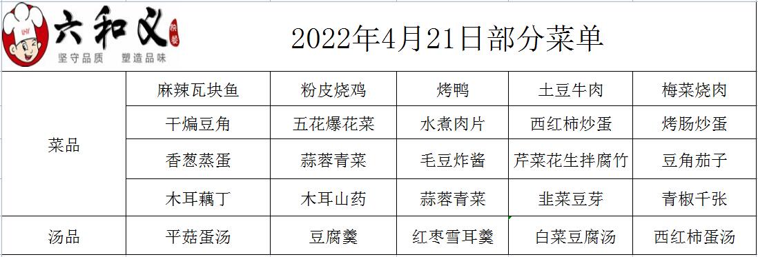 摩登7平台配送