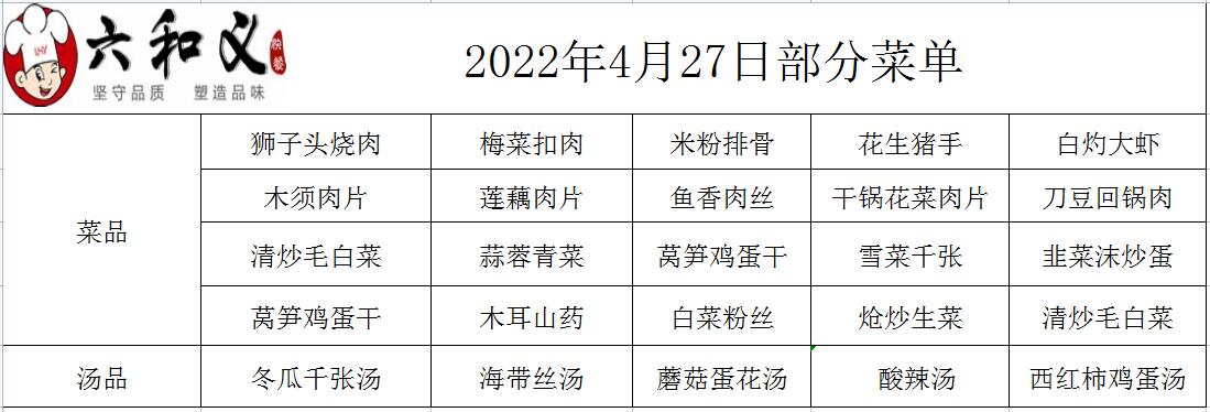 摩登7平台配送