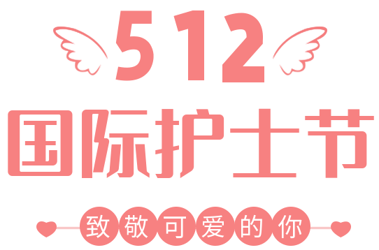 摩登7|你守护人民群众身体健康,摩登7守护人民食品安全！